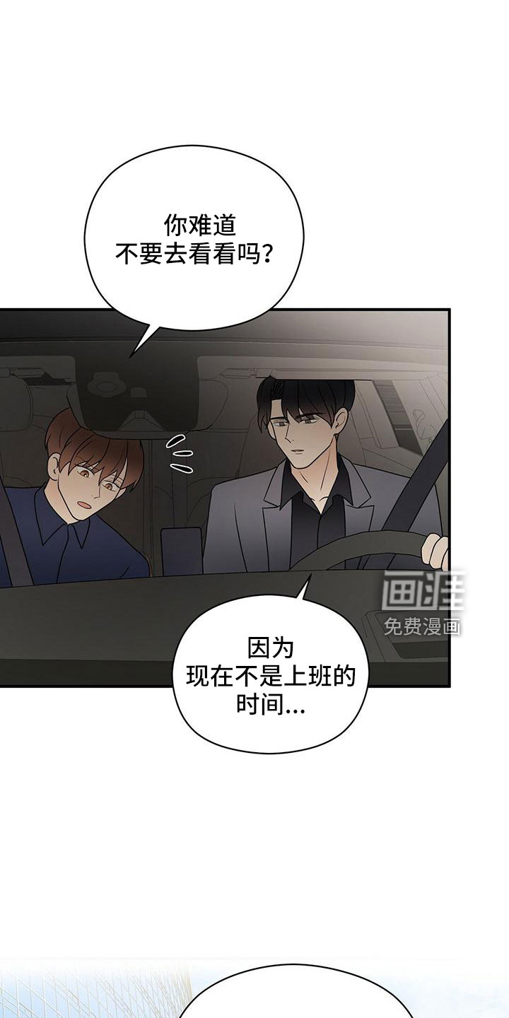 第57话14