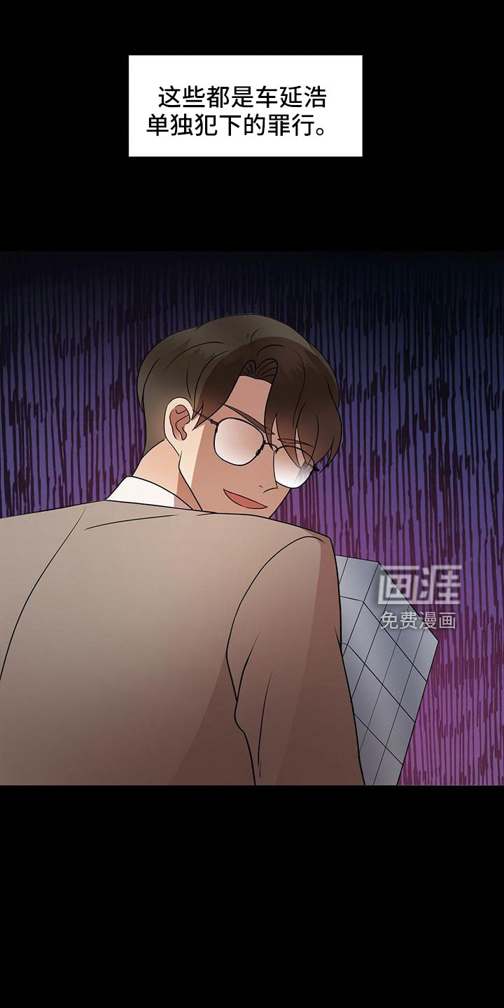 第57话30
