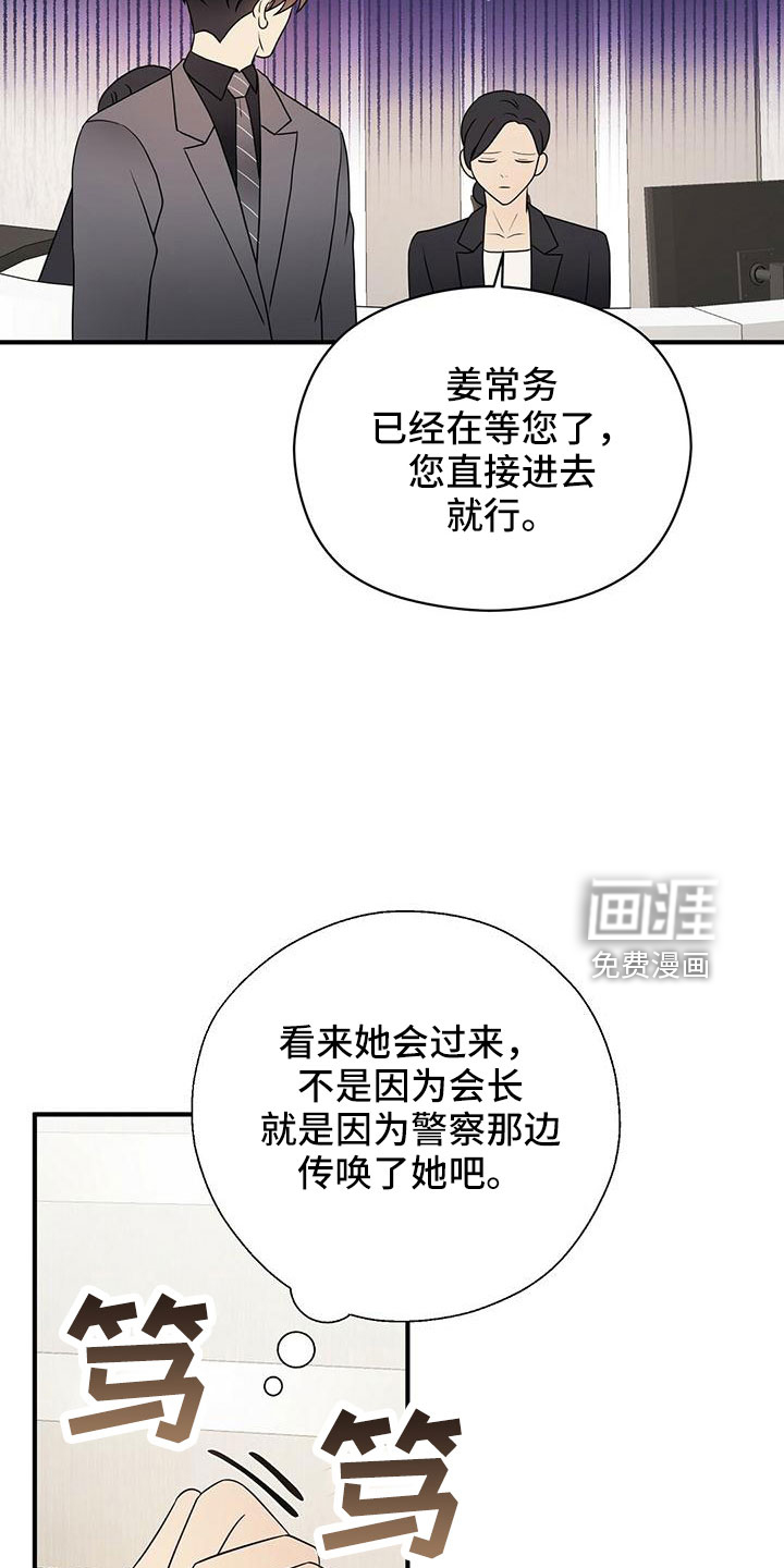 第57话17