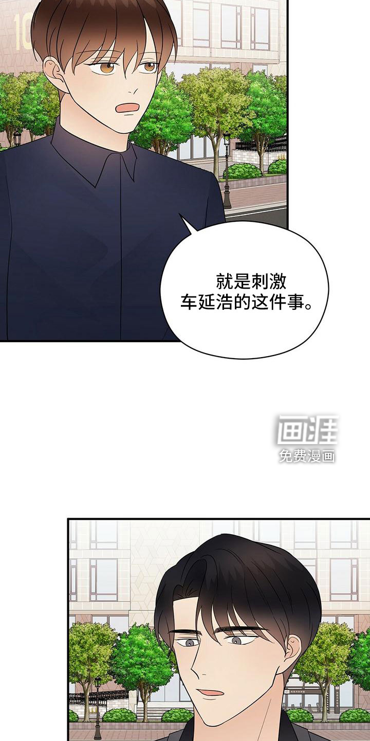 第57话1