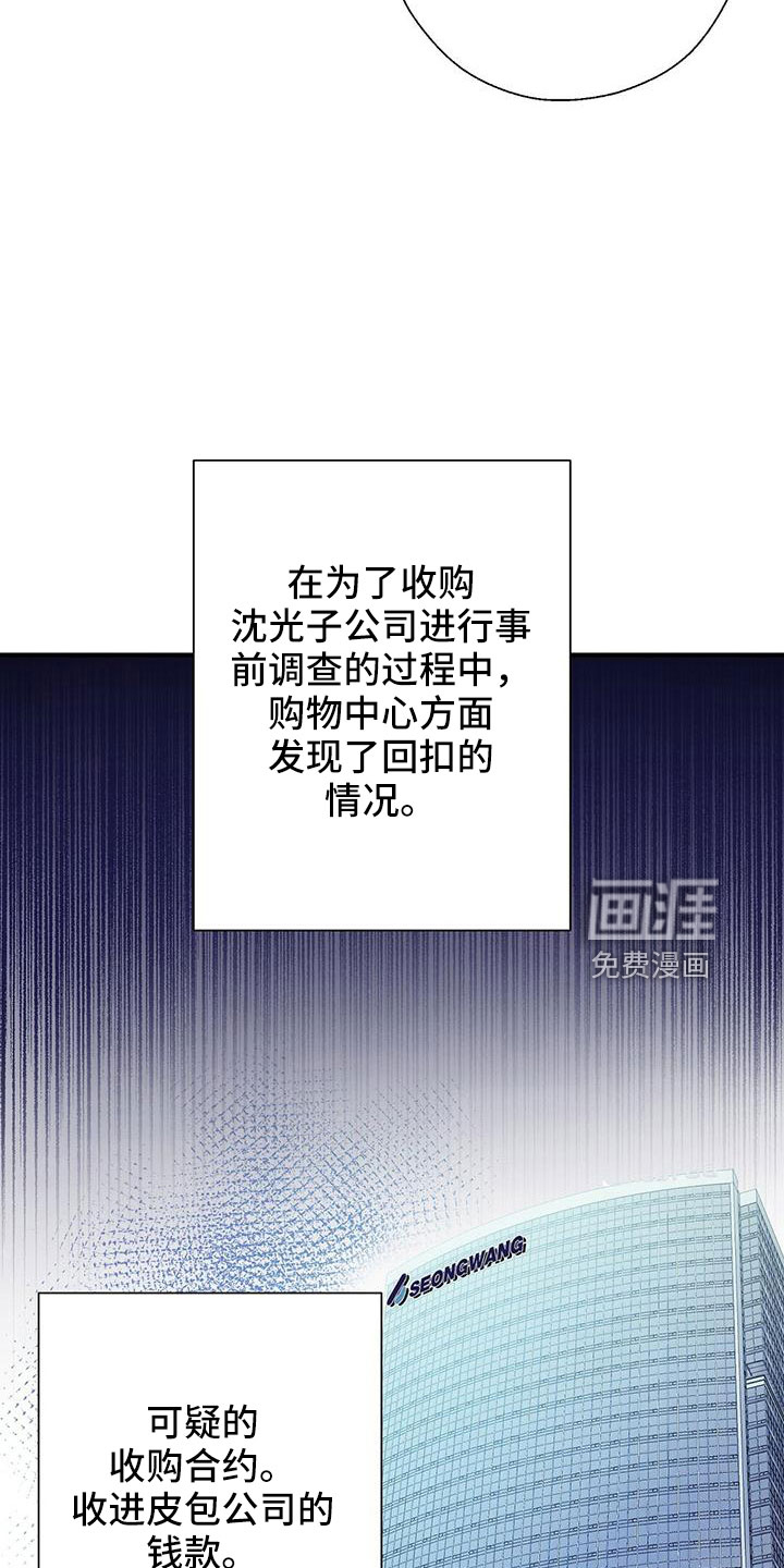 第57话27
