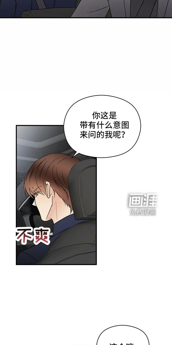 第57话7