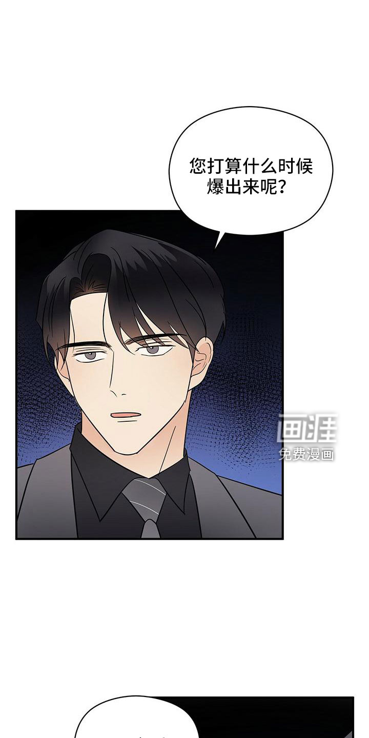 第57话25