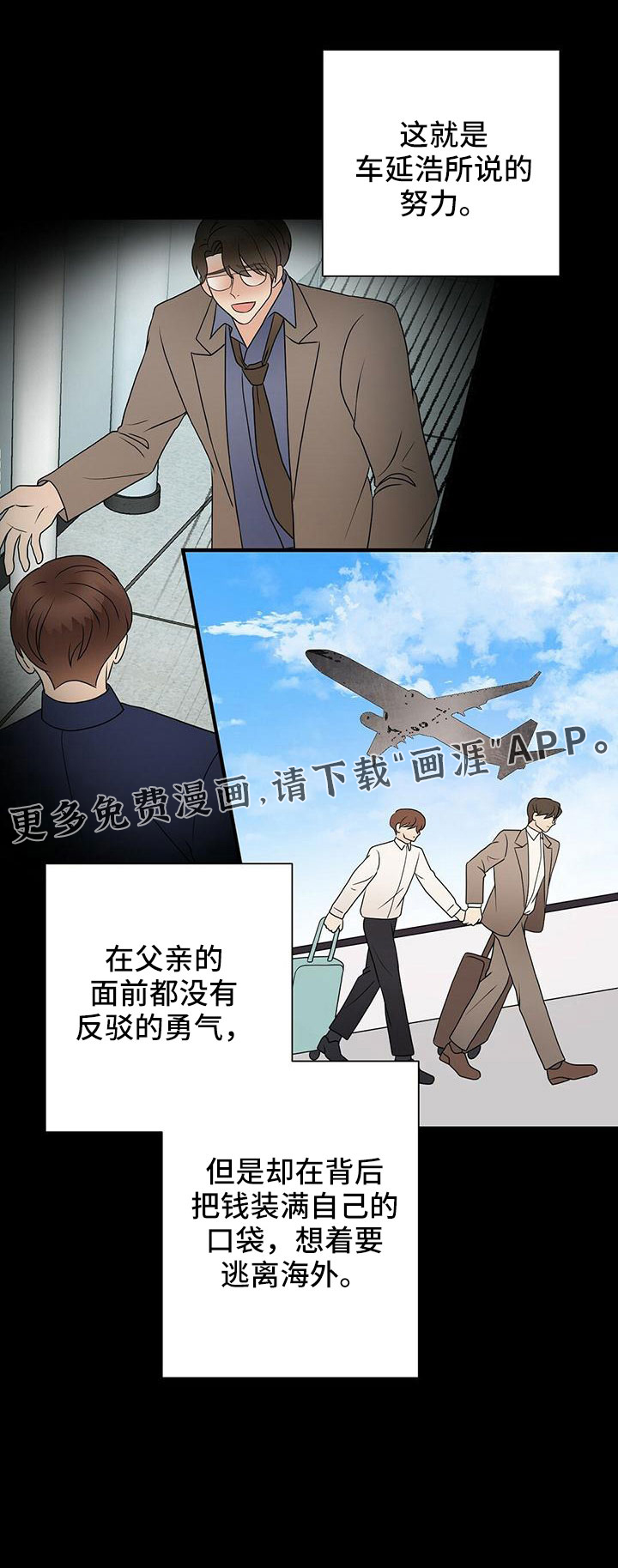 第57话31