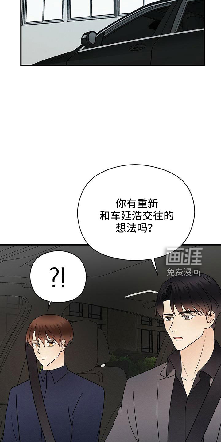 第57话6