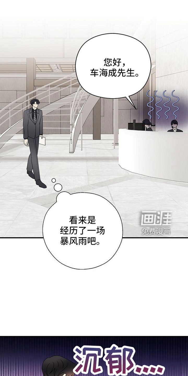 第57话16
