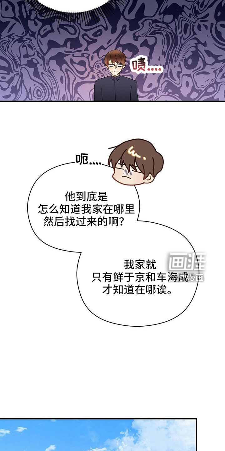 第57话4