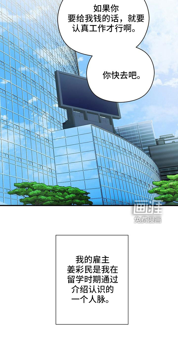 第57话15