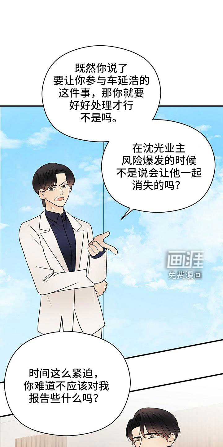 第57话22
