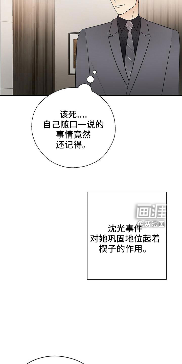 第57话23