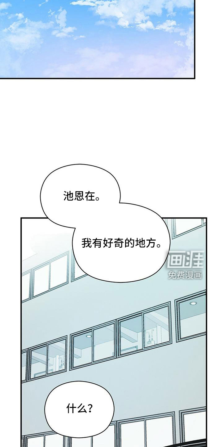 第57话5