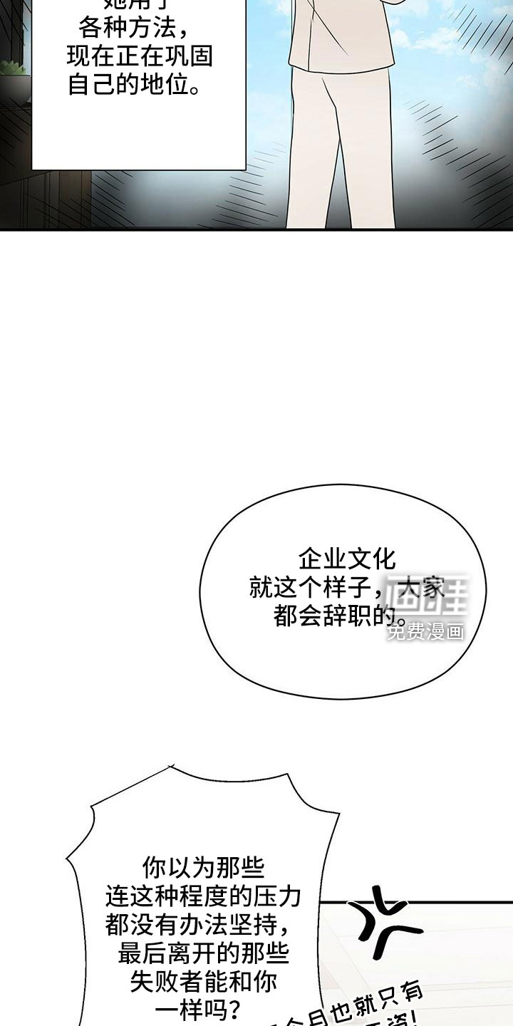 第57话20