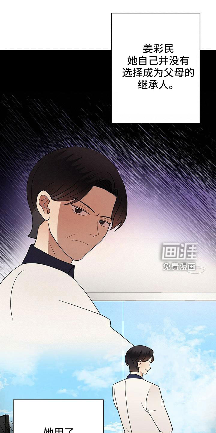 第57话19