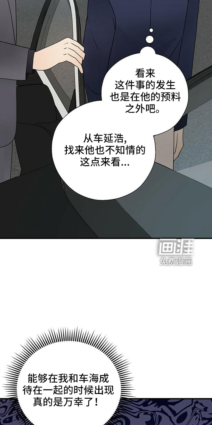 第57话3