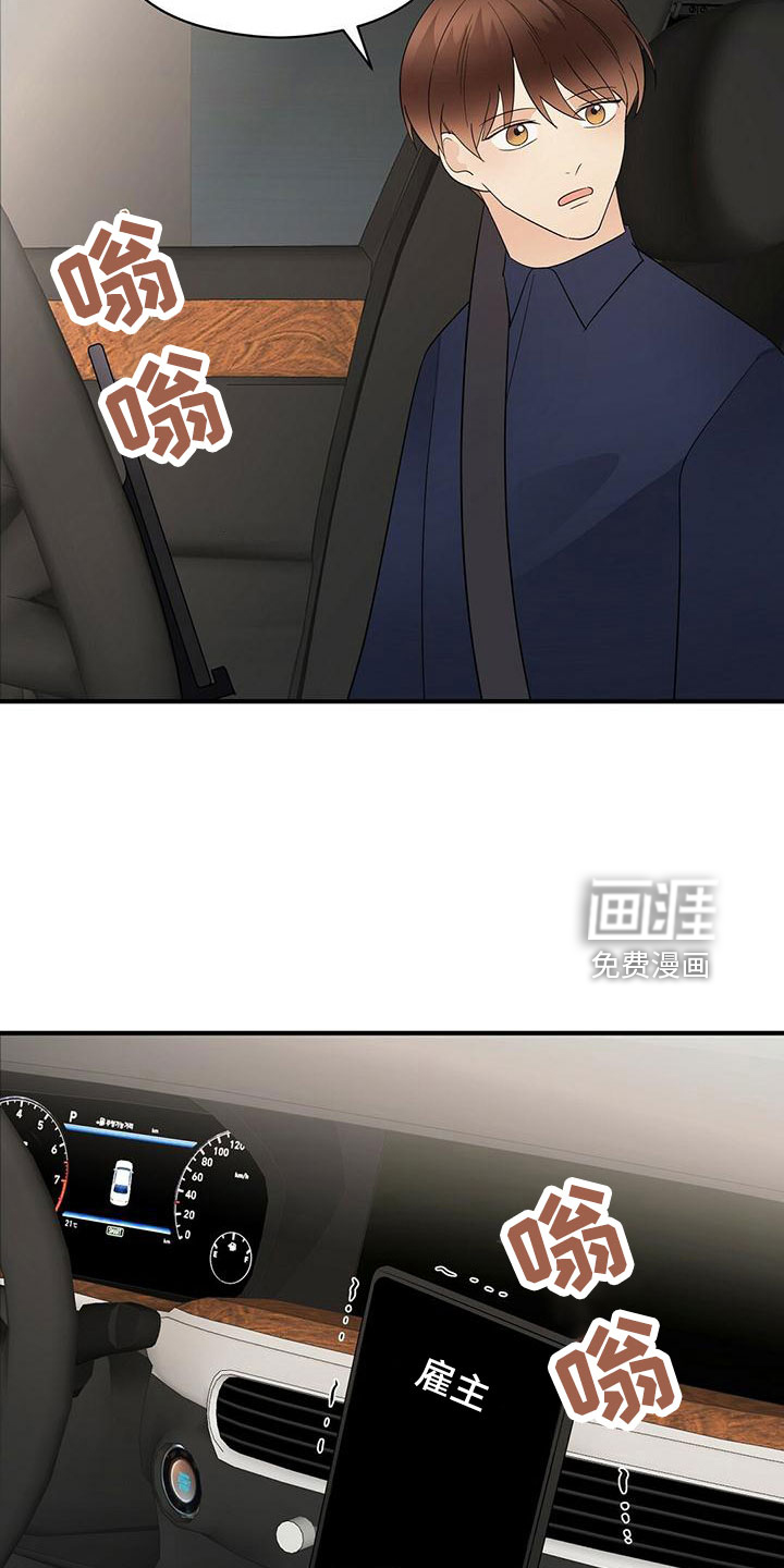 第57话12