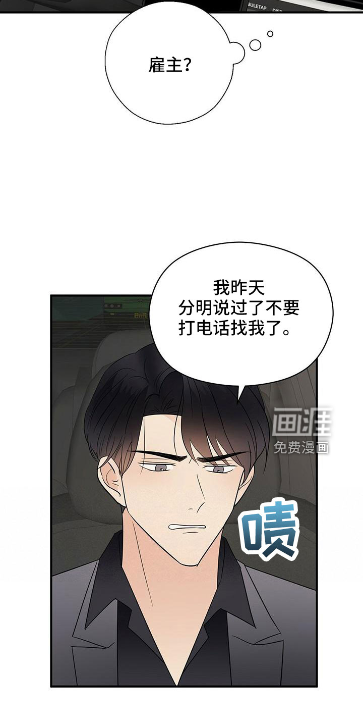 第57话13
