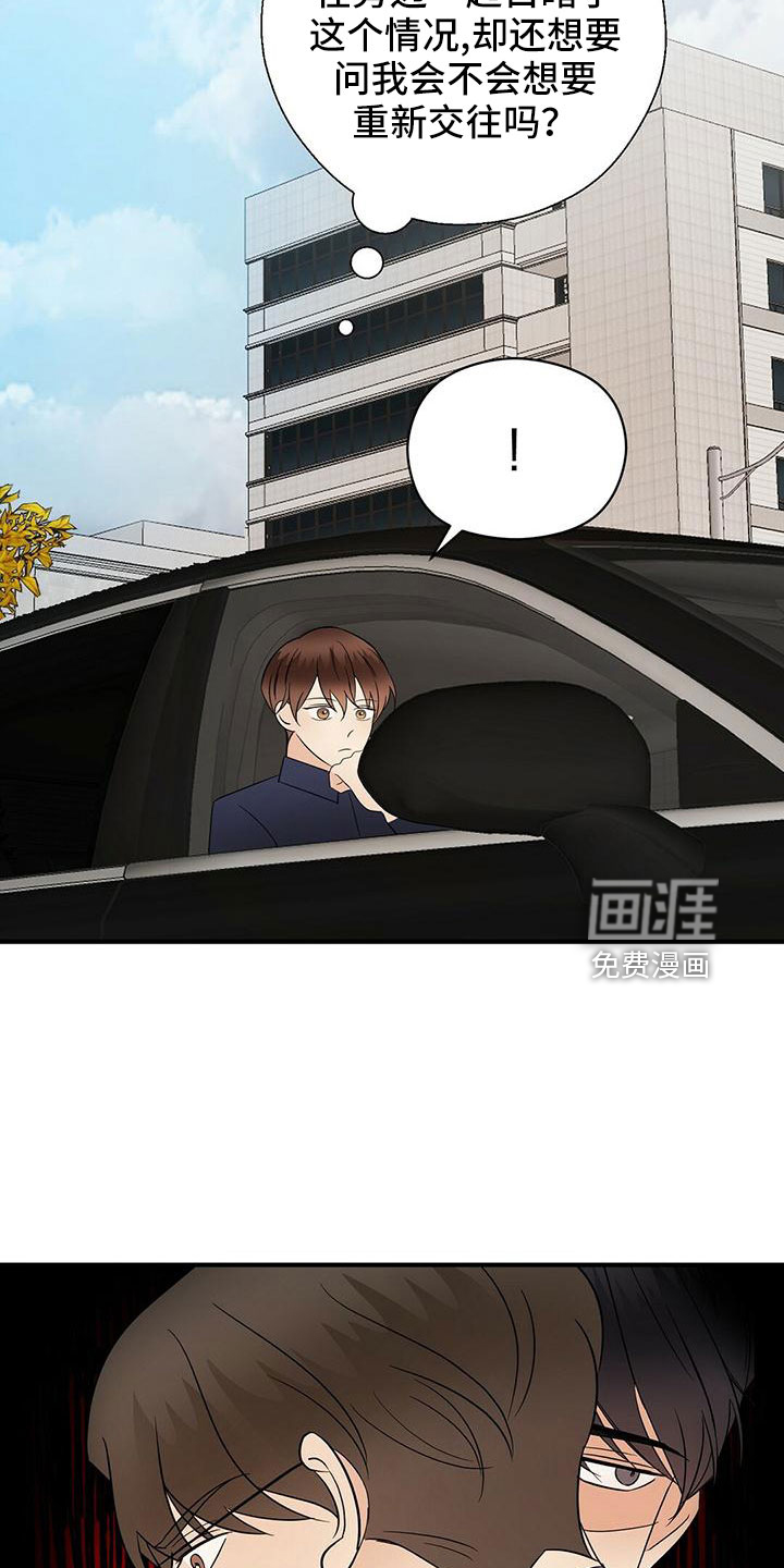 第57话9