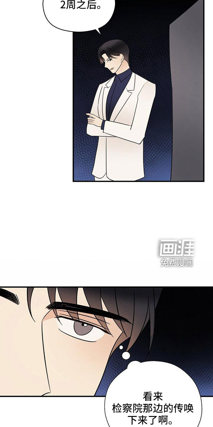 第57话26