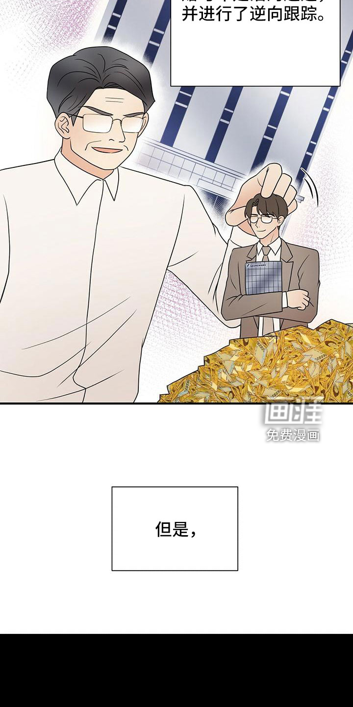 第57话29