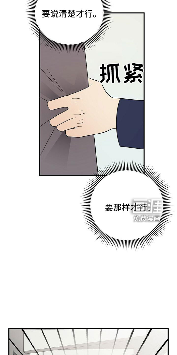 第56话1