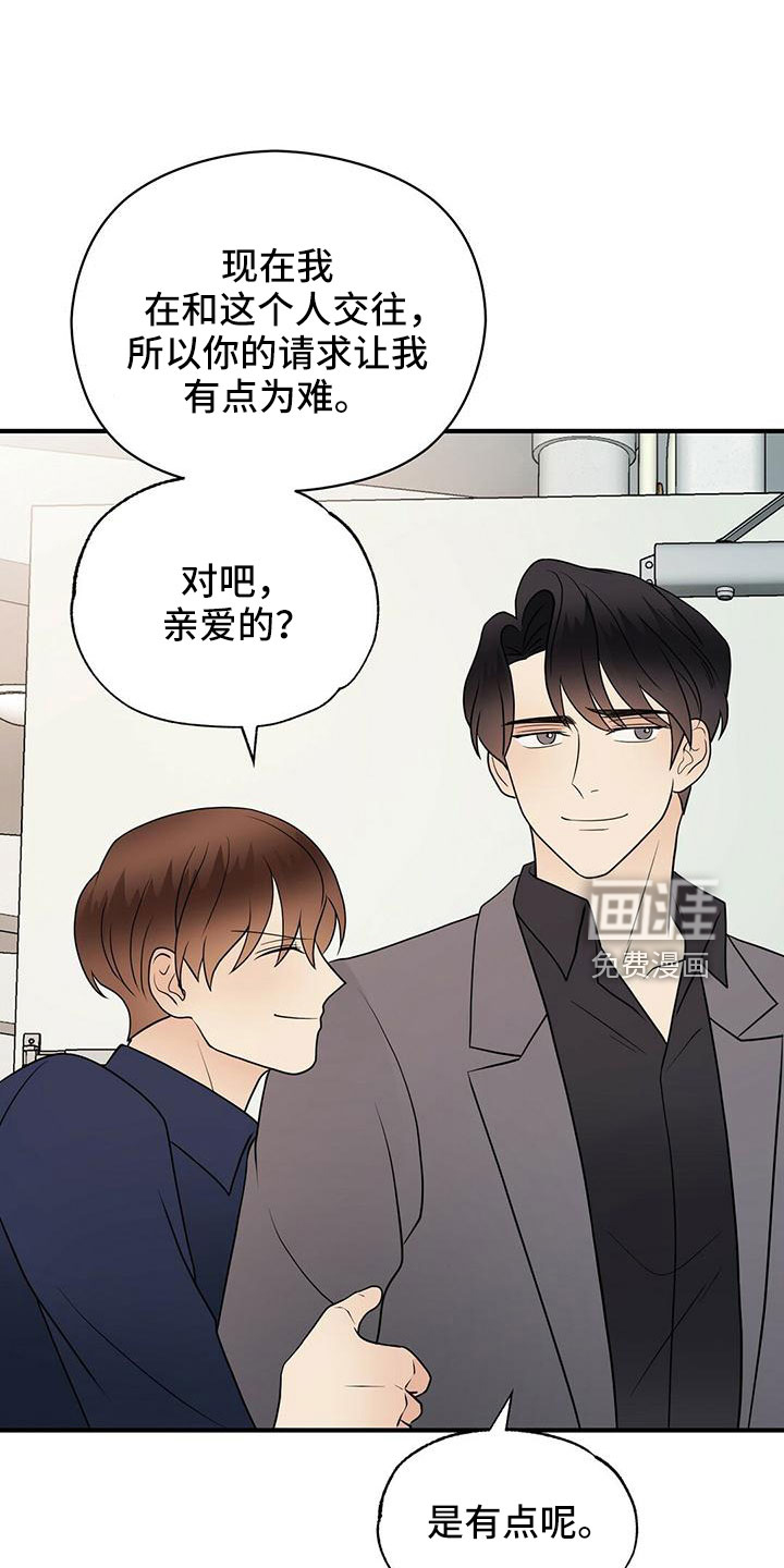 第56话10
