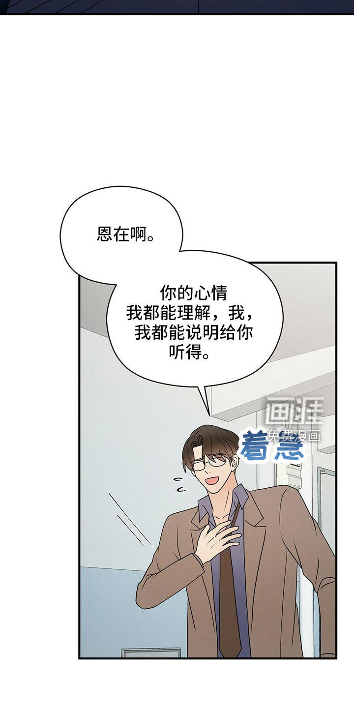第56话6