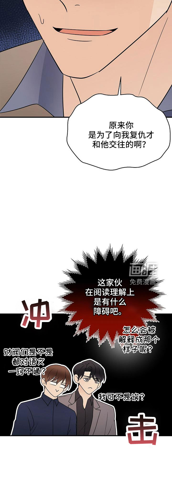 第56话17