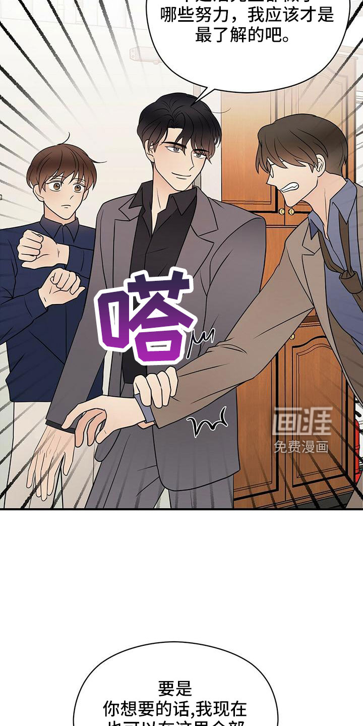 第56话22