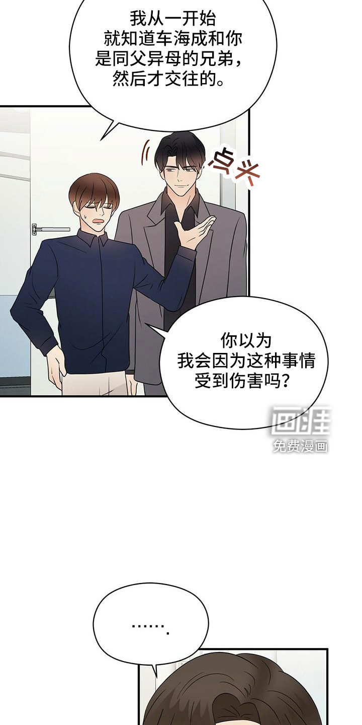 第56话15