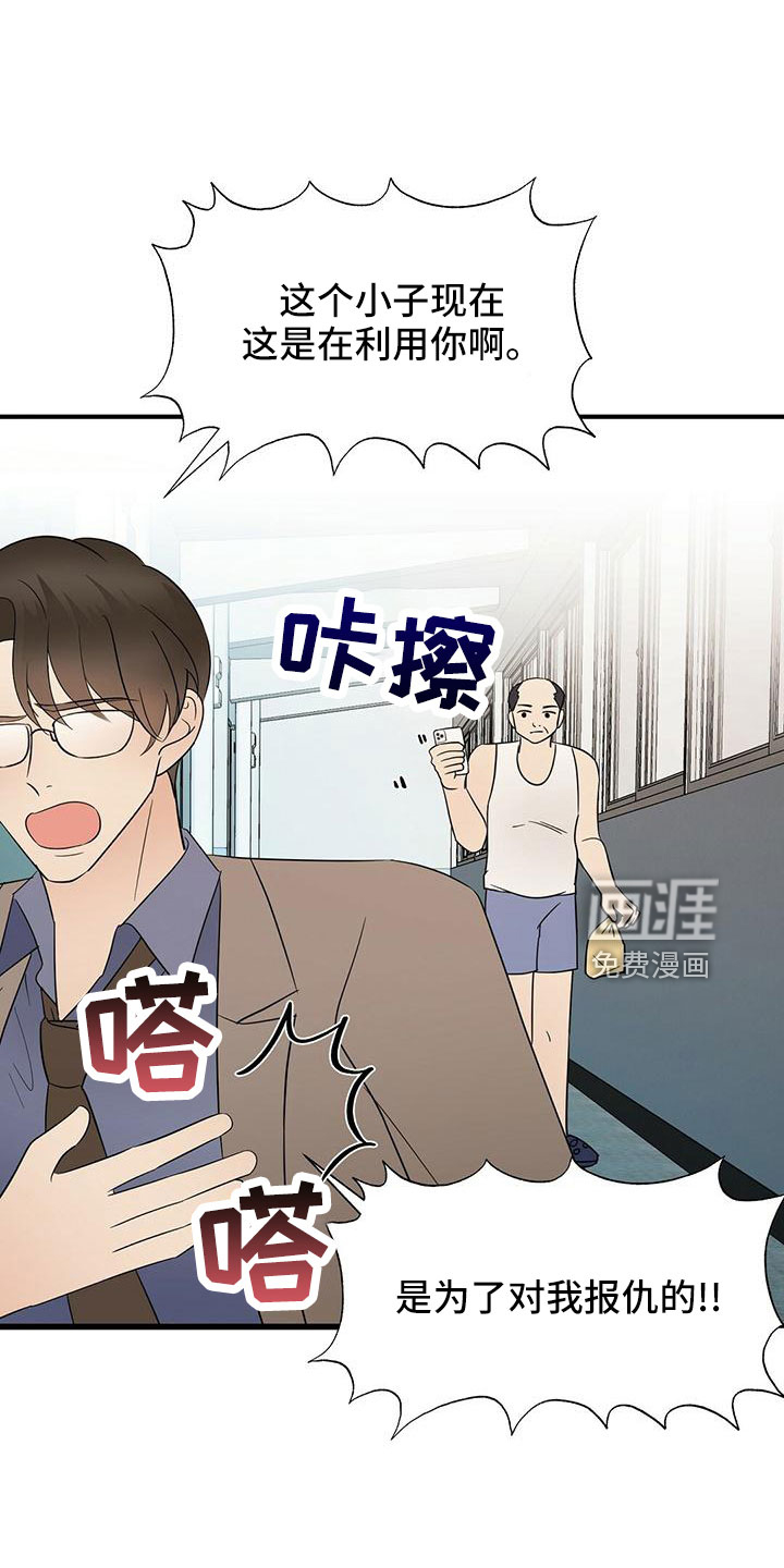 第56话13
