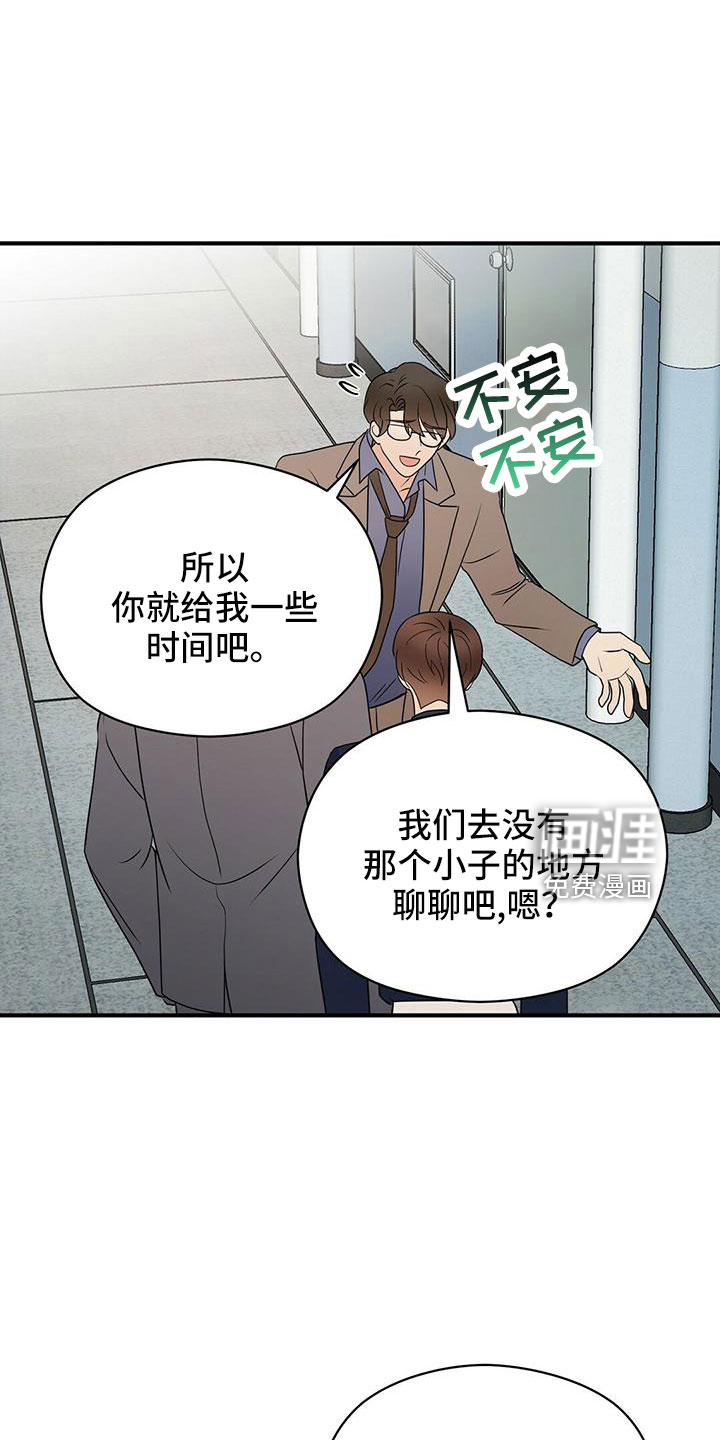 第56话7