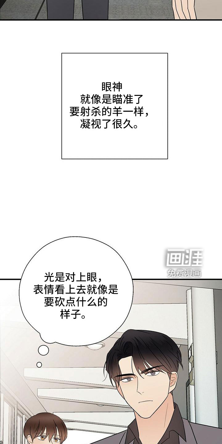 第56话27