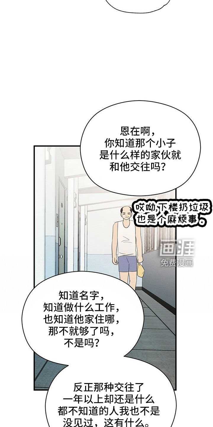 第56话11