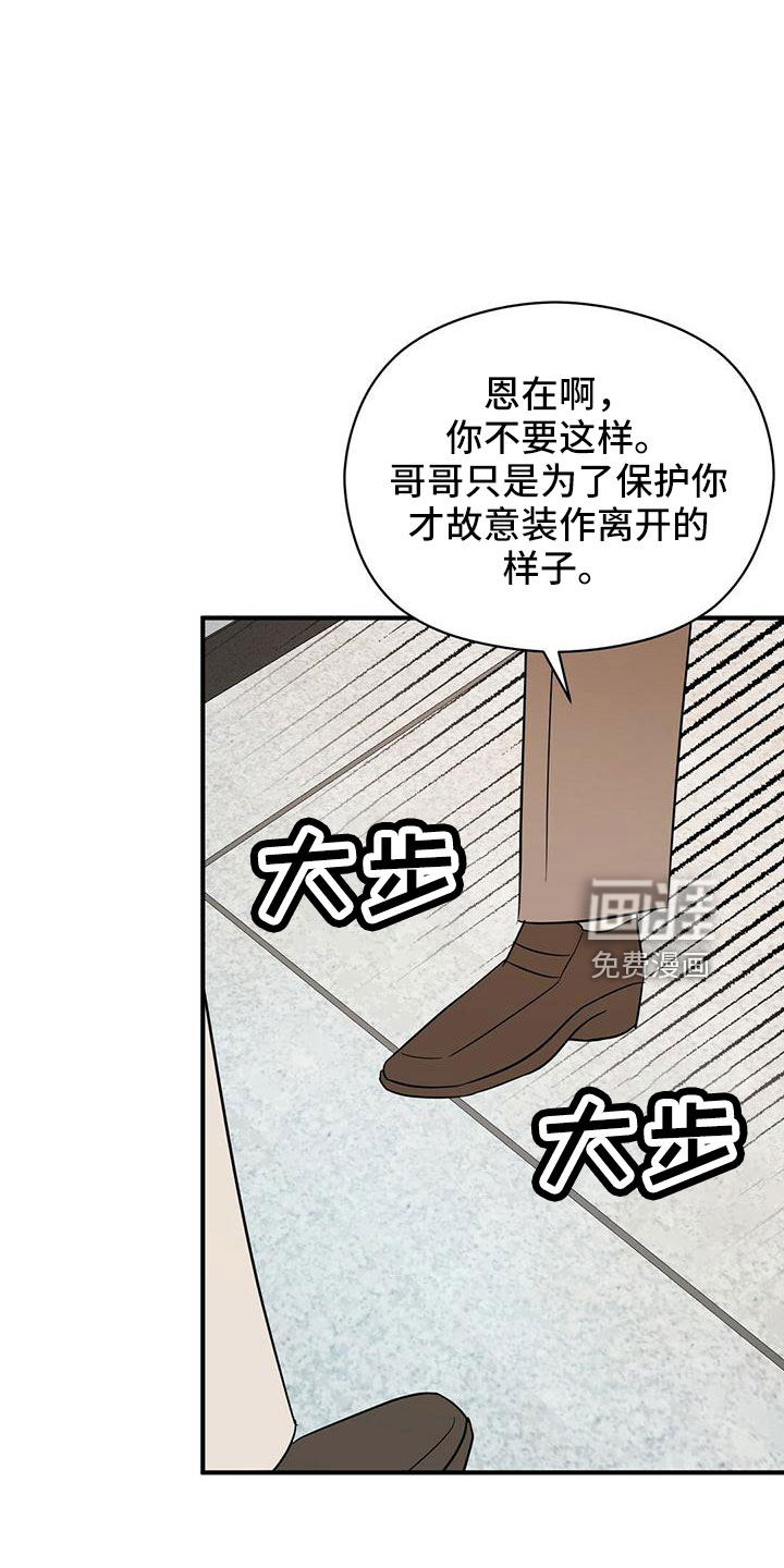 第56话19