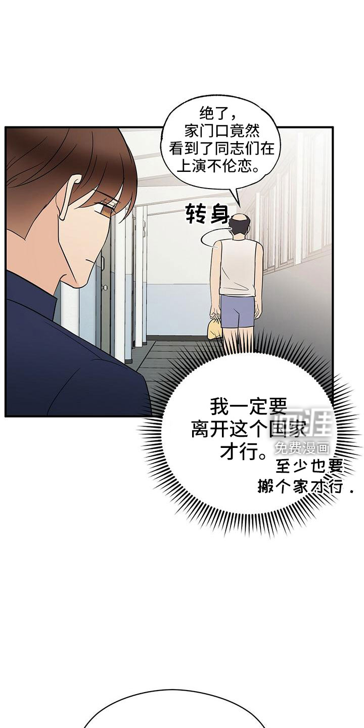 第56话14