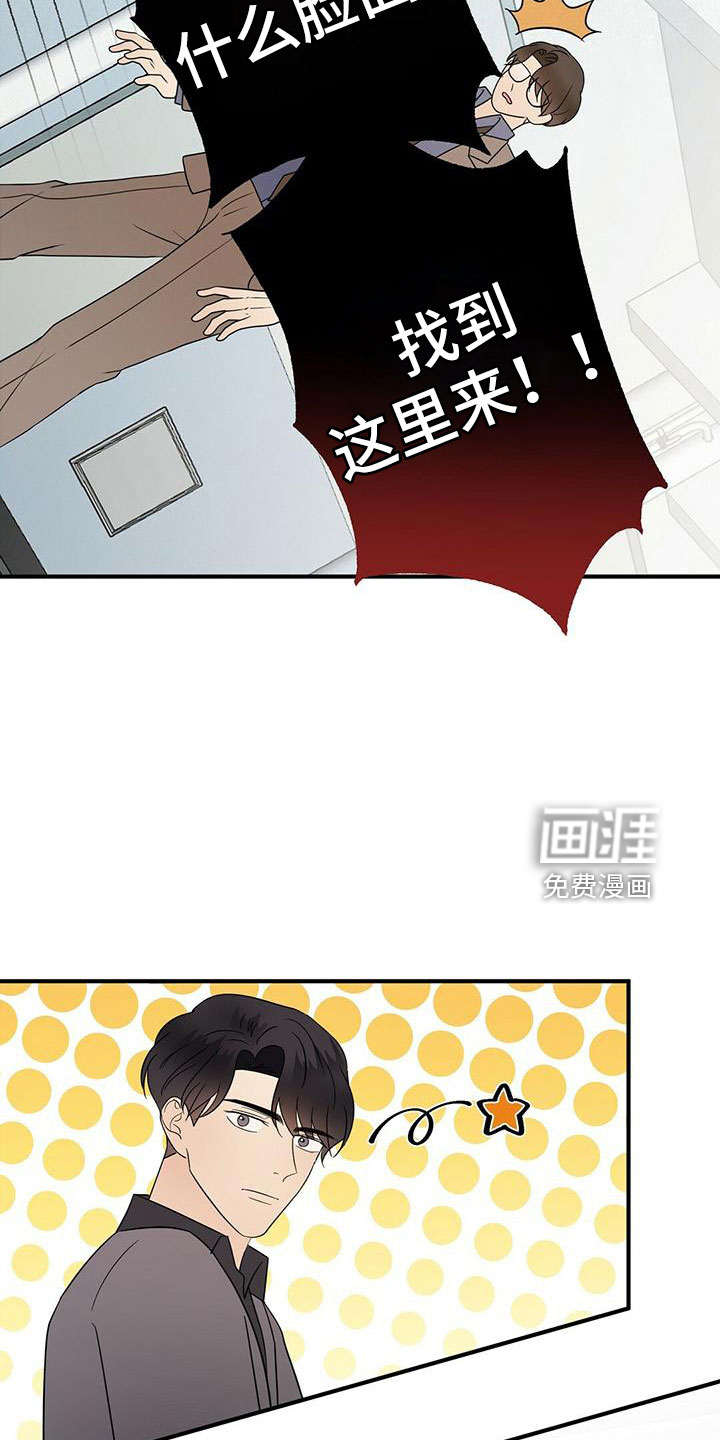 第56话4