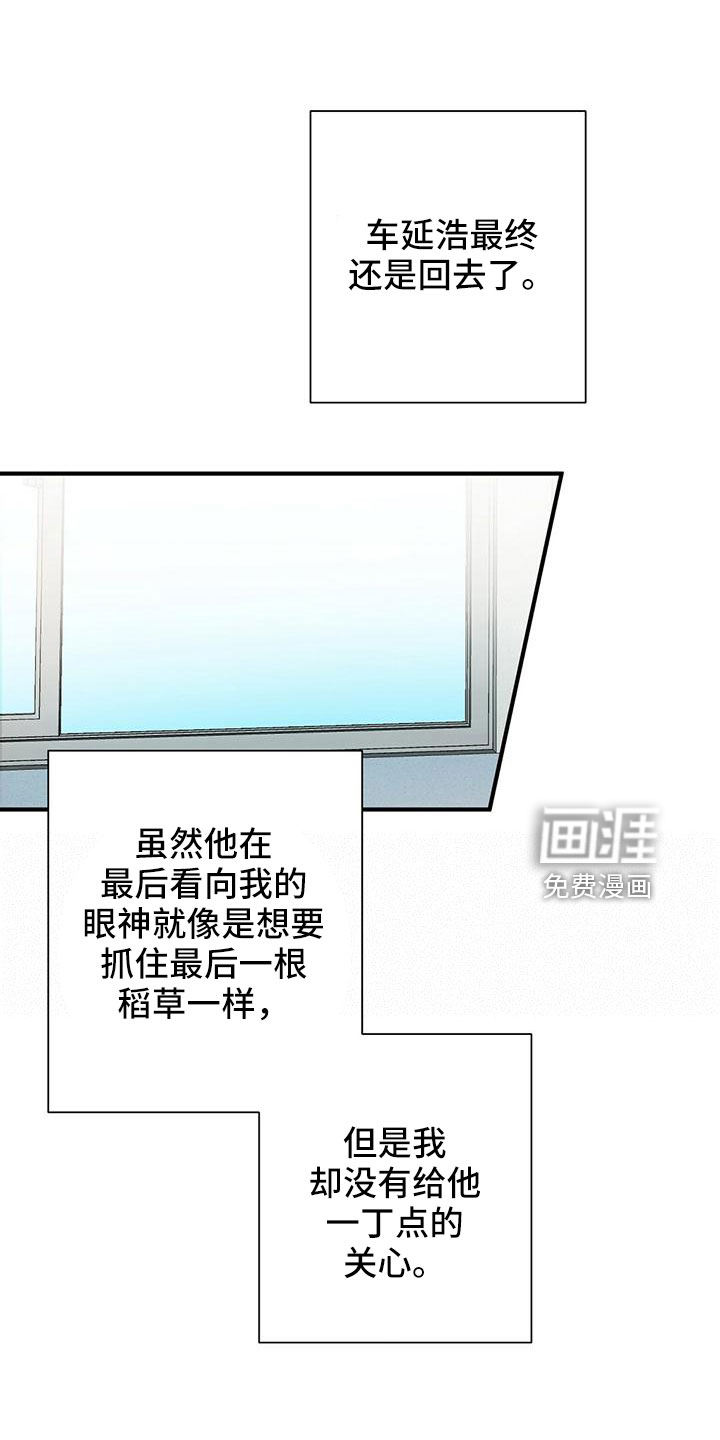 第56话25