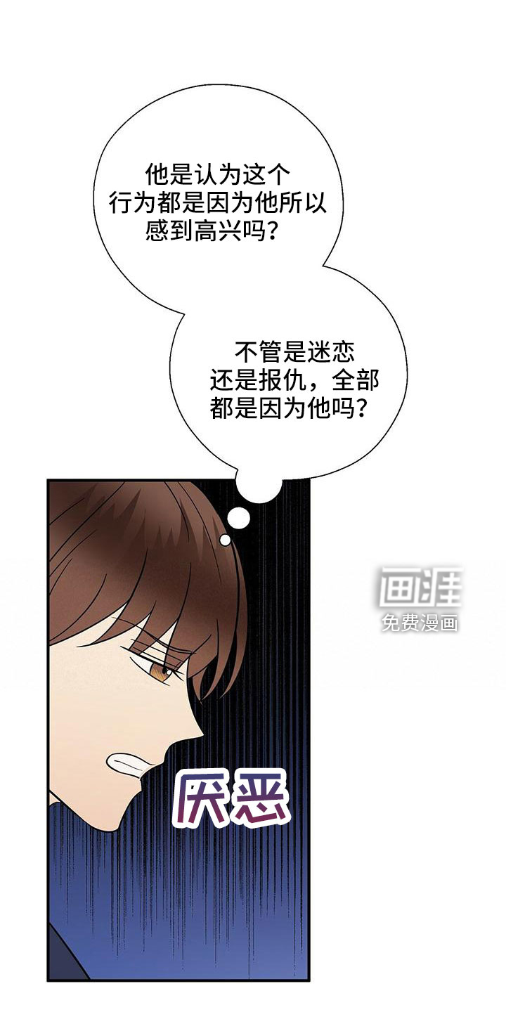 第56话18