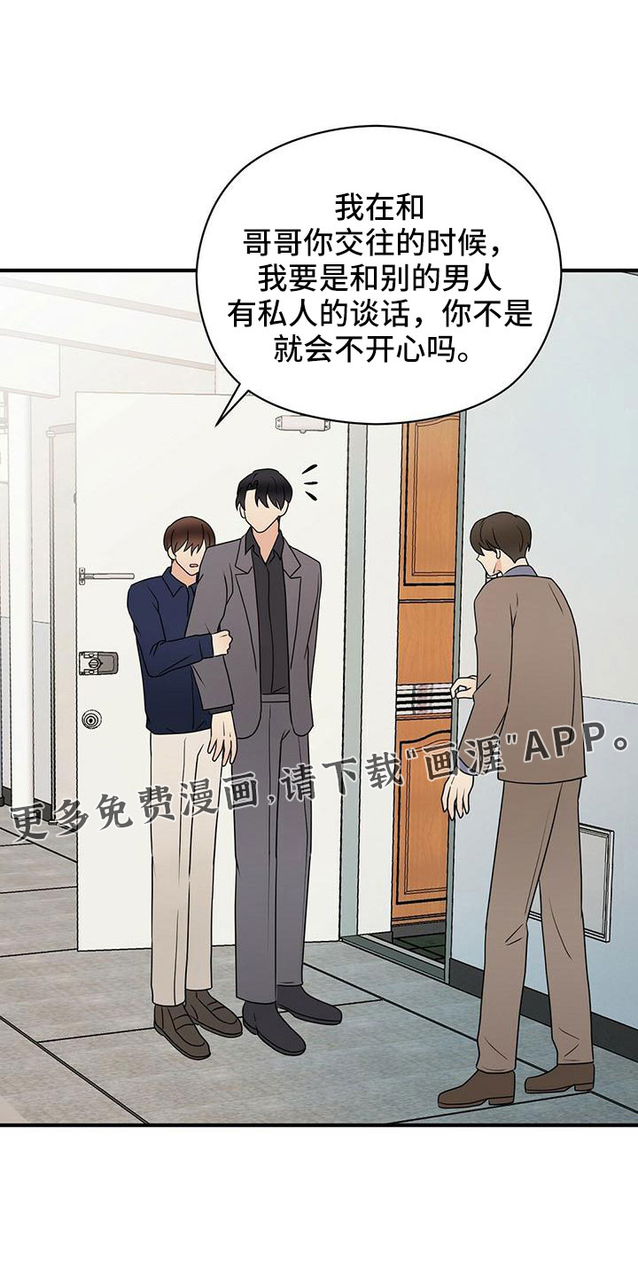 第56话9