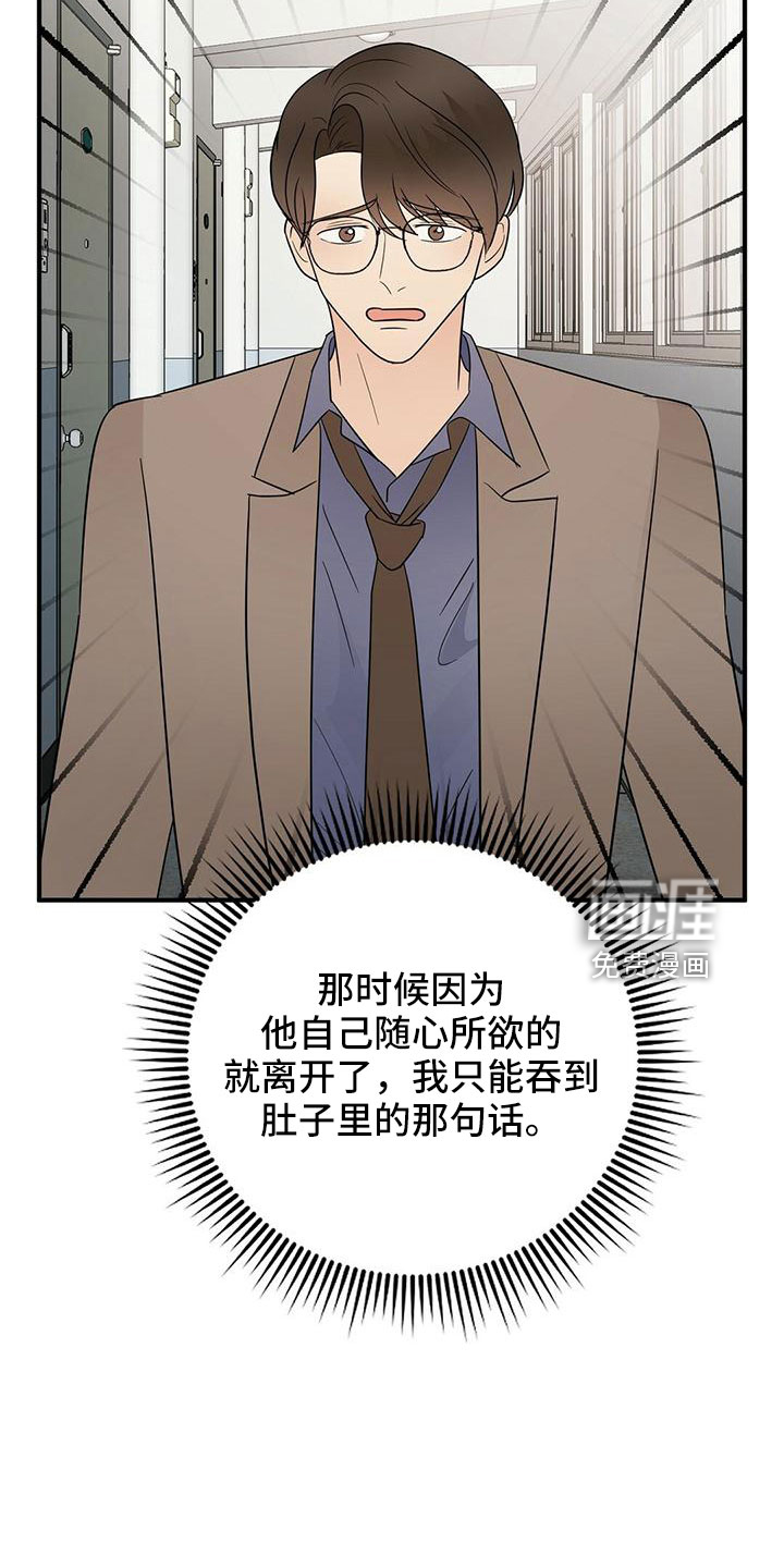 第56话2