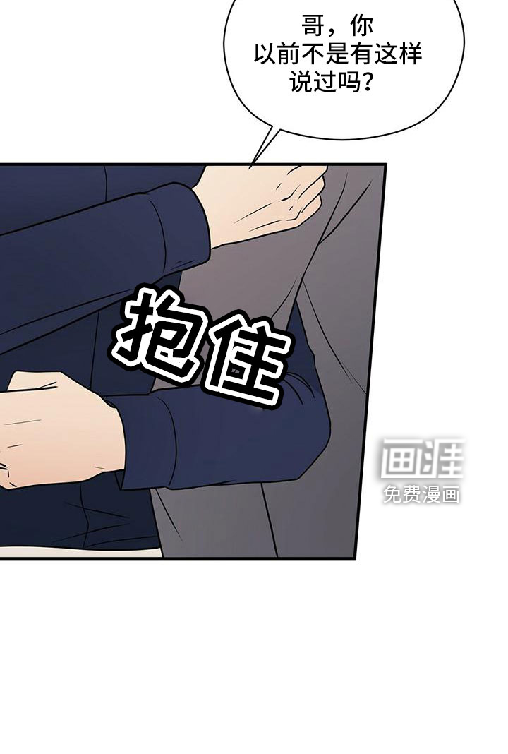 第56话8