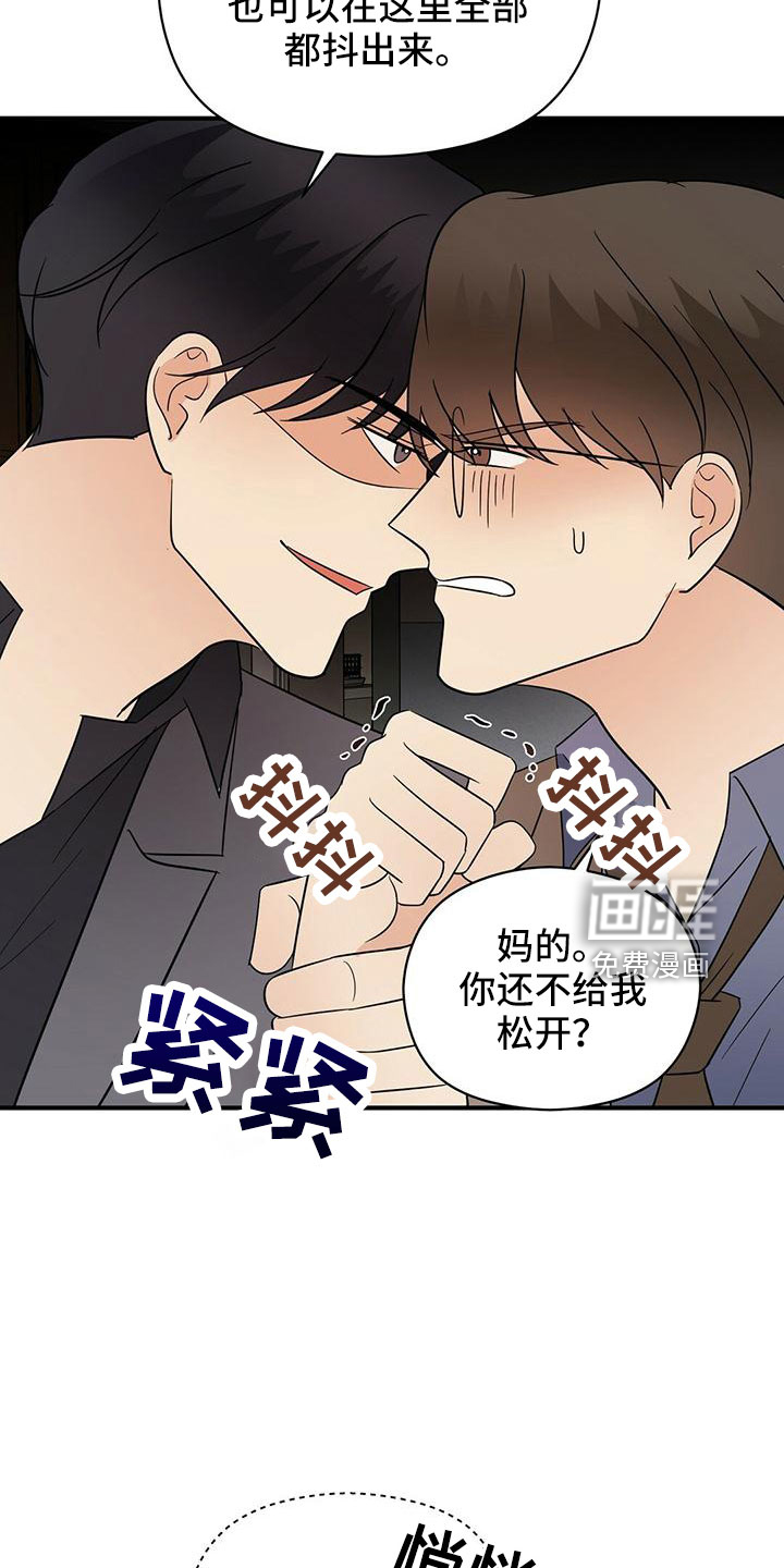 第56话23