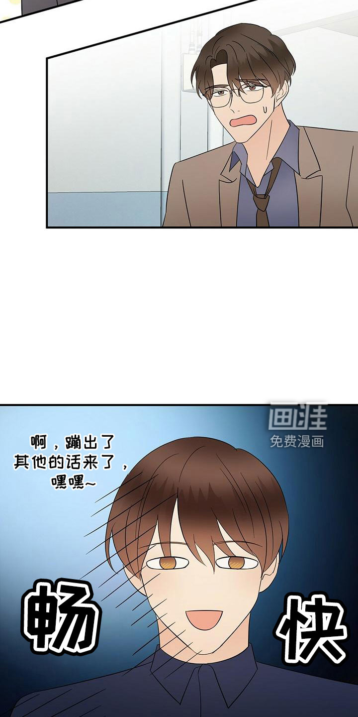 第56话5