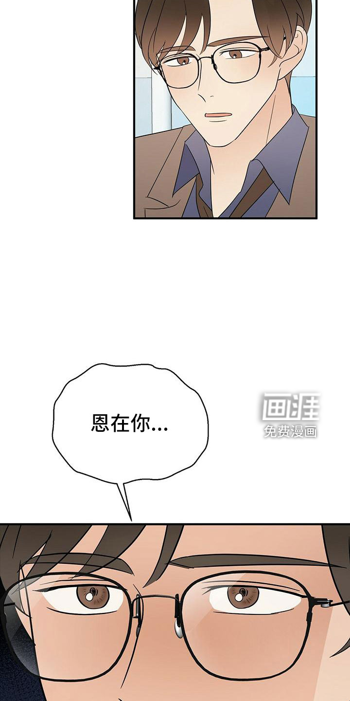 第56话16