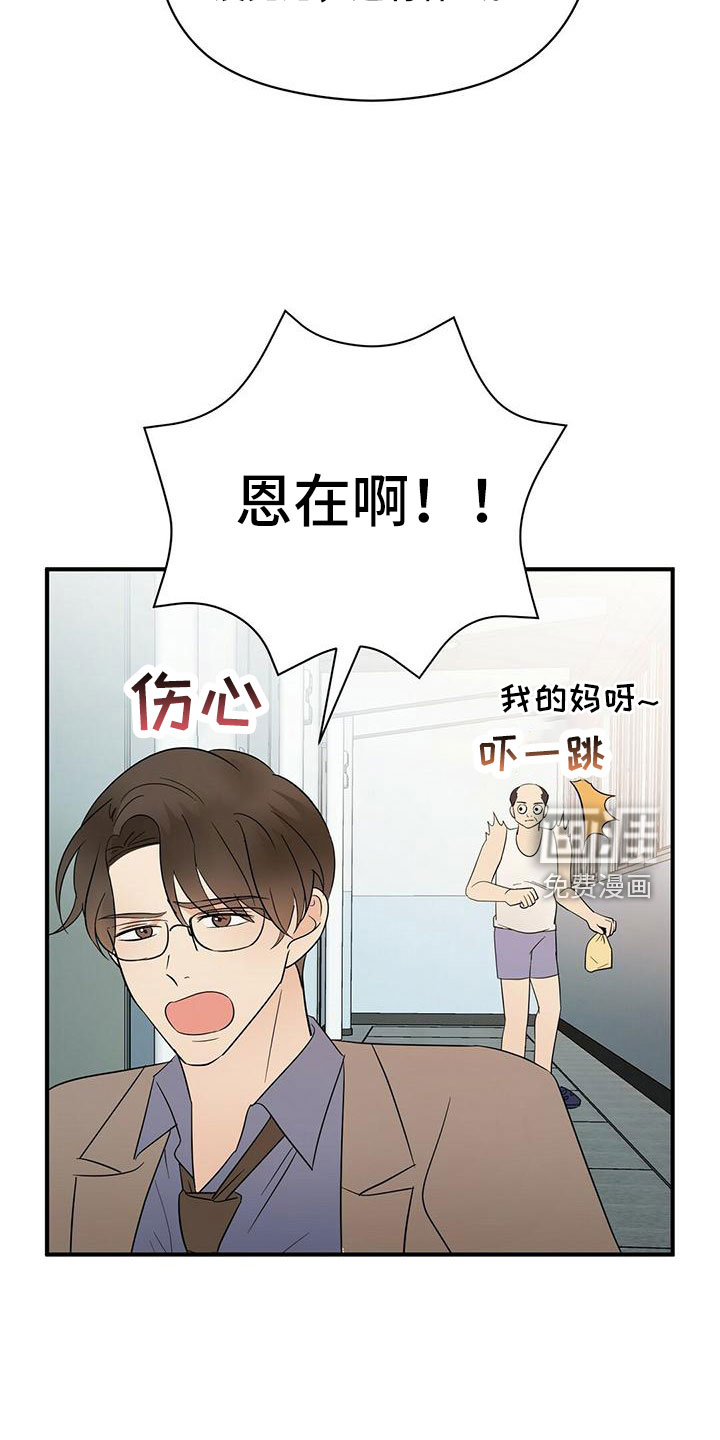 第56话12