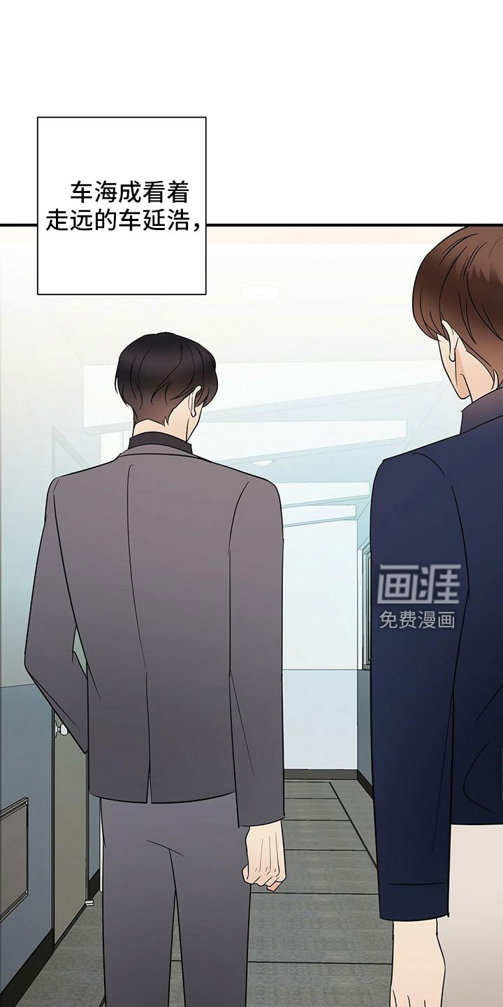 第56话26