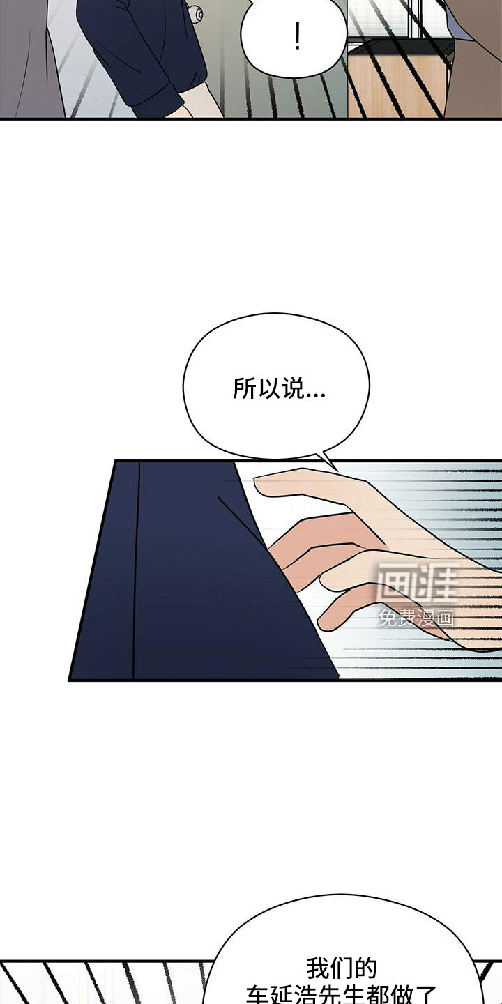 第56话21