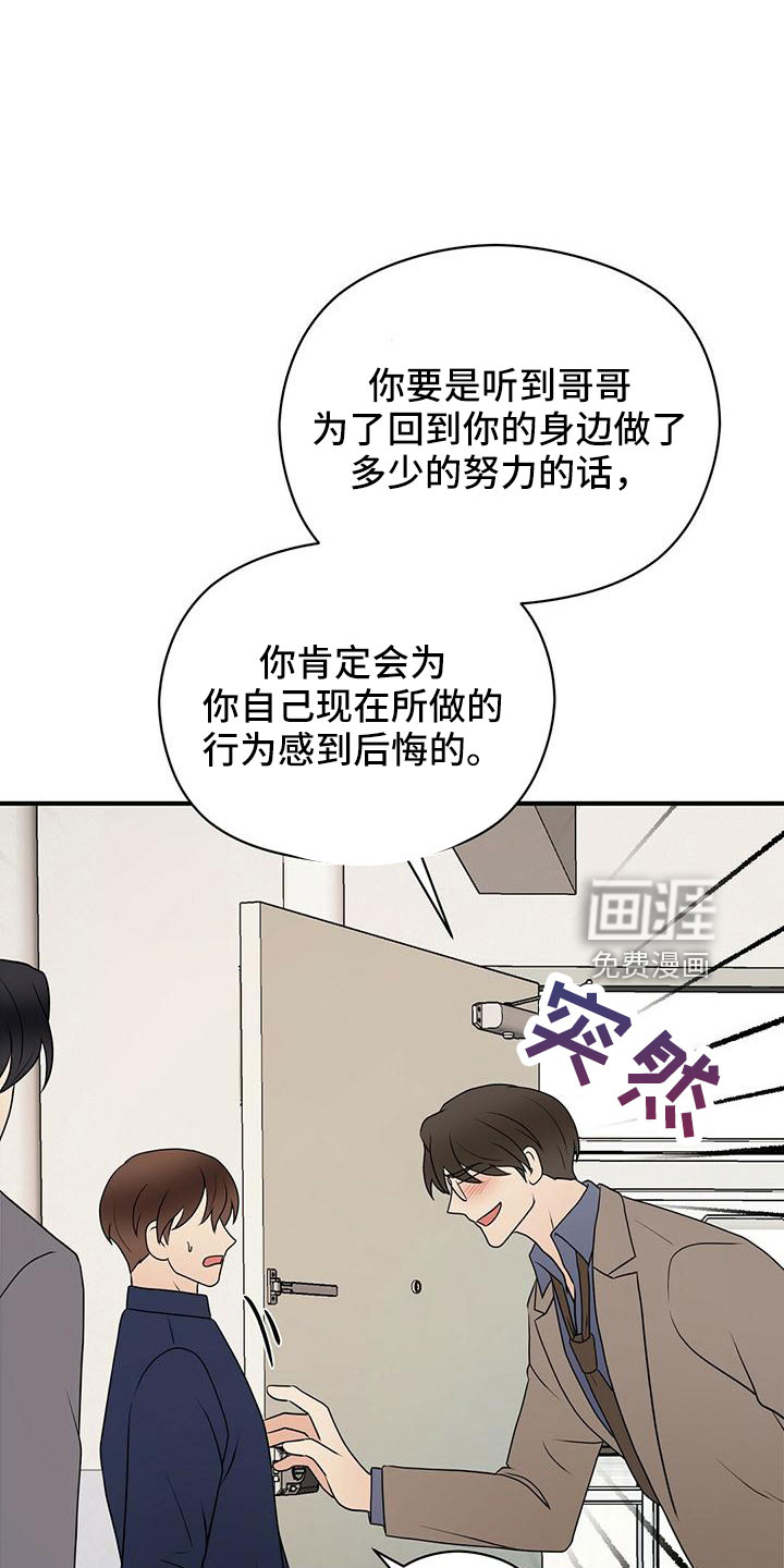 第56话20