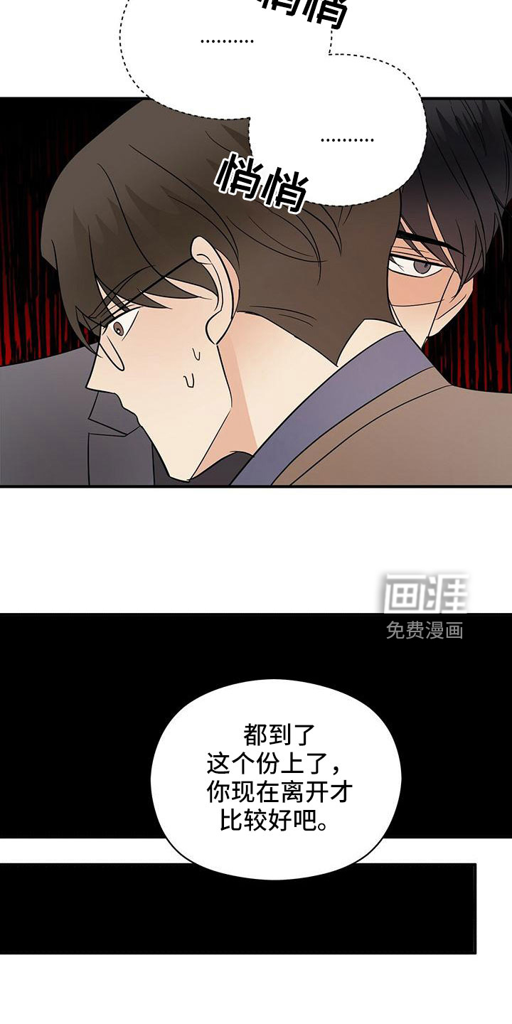 第56话24