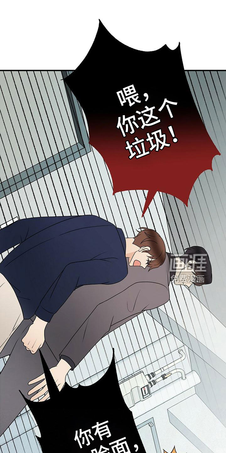 第56话3